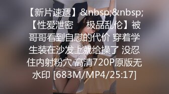 强推荐顶级女模，颜值身材天花板，99年微博网红【抖娘利世】私拍视图，真空透乳头激凸翘臀无毛美鲍诱惑十足[RF/MP4/6640MB]