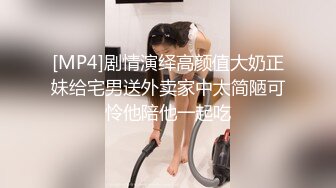 [MP4/ 656M] 极品圆润美臀小少妇居家夫妻啪啪，跪着按头深喉插嘴，开档黑丝翘起大屁股后入