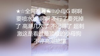 女神推荐！【上海性感车模】车模在酒店全裸诱惑+自慰