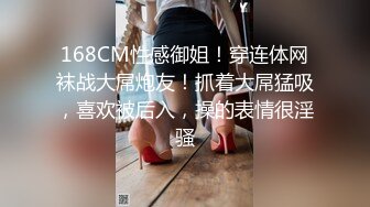 [MP4/ 1.62G]&nbsp;&nbsp;清纯小姐姐跟小弟激情啪啪，全程露脸颜值不错抱在怀里边亲边玩奶子还要草小穴