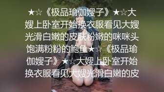 【绿帽淫妻??性爱狂】绿奴男友看单男狠操自己的00后嫩女友 淫乱女友喜欢骑乘耸动高潮 完美露脸 高清720P原版