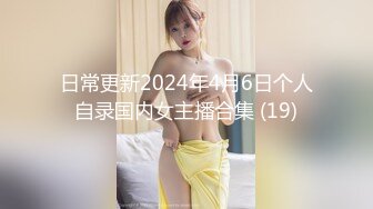 [MP4]STP27472 御姐范极品颜值女神！性感身材美腿！脱下内裤掰穴，假屌猛捅流出白浆，大黑牛震动太骚了 VIP0600