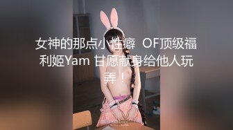 童颜巨乳女神，奶子超级大，性感比基尼丁字裤跳蛋自慰 大奶子轻松乳交[459M/MP4/20:39/RF]