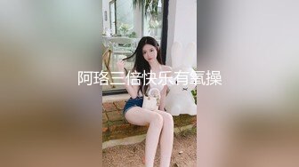 【新速片遞】 ✿91制片厂✿ ZCM007 驱魔大师爆操美乳少女 艾熙[930MB/MP4/32:07]