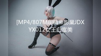 【新片速遞】&nbsp;&nbsp;伪娘贴贴 最喜欢被操是吗 喜欢 舒服吗 漂亮小姐姐嫩穴抠的满是淫水 撅着屁屁被无套猛怼 娇喘不停 [191MB/MP4/06:25]