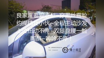 星空无限传媒最新出品力作-性闻联播3 性感制服主持人调节家庭暴力反遭性暴力 一顿猛操干到没脾气 高清720P原版首发