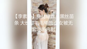 [2DF2] 【91沈先生】5000约操高颜值外围小姐姐，黑丝美乳老金一顿输出满足女神欲望，进门到离开完整版，[MP4/203MB][BT种子] 【影片格式】：MP4