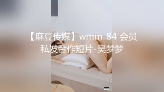 【OnlyFans】2023年6月约啪达人粉味芒果，炮王与多个妹子双飞群P3P，大奶少妇，娇小嫩妹，长腿御姐，艳福不浅 65