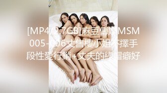 [MP4/596MB]2023.12.02，【酒店偷拍】寒假前的疯狂，阴毛稀疏学生妹，清秀可人各种姿势都可以