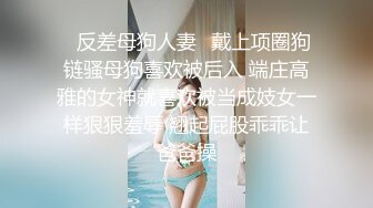 最新订阅流出，极品露脸女神！各大社交平台焦点网黄亚裔女神反差婊【Yuna】销魂私拍