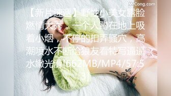 后入90后骚老婆，叫声好听