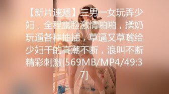 [MP4/ 234M]&nbsp;&nbsp;软件SOUL约的少妇 一吃满你的老二 爽死 谁能拒绝少妇