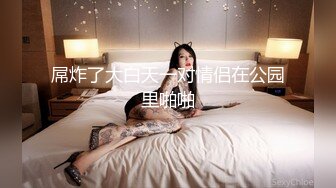 ☆★私密电报群震撼泄密！00后女友，真实LT情侣，未流出剧情，C服定制精选，无套啪啪，骚话不断 (2)