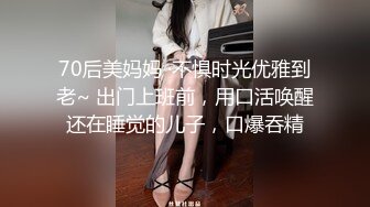 星空传媒XKG151操错自己小姨子的骚逼