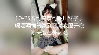 [MP4]STP29532 小乔吃不饱！极品尤物女神！三女齐聚一堂，道具互插场面淫乱，轮流展示绝活，粉穴骚穴极度淫荡 VIP0600