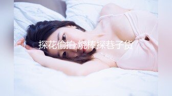 《百度云泄密》清纯少妇被绿帽老公下药迷翻找单男来干自己在旁边拍[MP4/789MB]