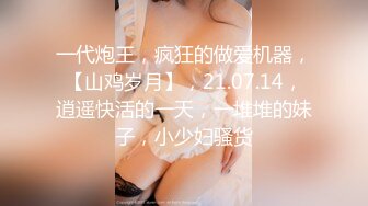 天美传媒TM0166性爱笔记EP3-伊婉琳 熙熙