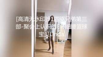 _颜值校花级女神，修长大长腿，被男友掰开双腿狂干，妹子闭眼害羞享受