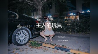 [MP4]最新极品网红美少女【铃木美咲】20201最强大尺度新作-最新定制刻晴篇 深喉