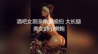 别人自整理各种福利姬美女 全民吃鸡高社保视频福利合集 [900V] (192)