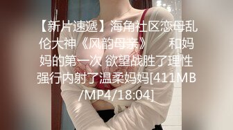 我的继女超好色