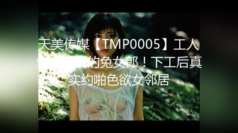 【极品萝莉美乳粉鲍】火爆新人白虎网红『米胡桃』JK制服少女被爸爸干到中出内射 淫语不断