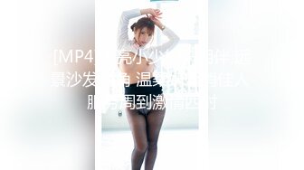 麻豆传媒 MDWP-0017 淫行按摩院 女技师的色欲挑逗