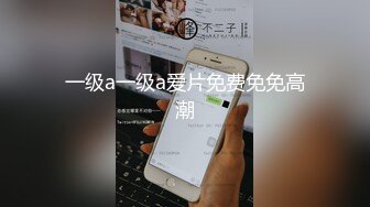 果果离别前，婚纱制服输出