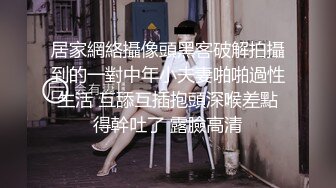 绿帽夫妻之健美运动员玩操淫荡浪妻…