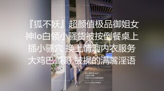 【新片速遞】 新人！❤️两个学生被干了~【喵喵妹】裸舞啪啪~直接内射~年轻粉嫩肉体操起来❤️嘎嘎爽！8V[2.2G/MP4/04:25:35]