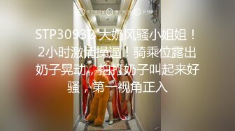 我对象的舞蹈老师 终于约出来了 调教一下