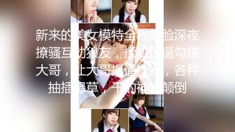 本科同学的女朋友（二）