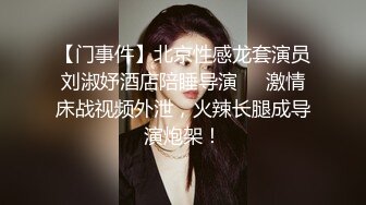 [MP4]C罩杯极品美乳小姐姐，大红唇性感黑丝，足交舔屌，第一视角操无毛肥穴，扶着细腰站立后入，搞完厕所尿尿