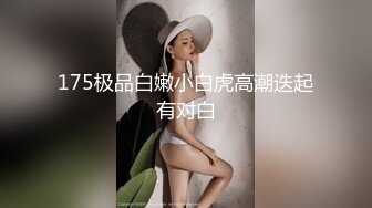 ★☆《高颜反差婊私拍》★☆露脸才是王道！爆火推特清纯女神网红博主【米菲兔】淫荡剧情第二季~贤惠人妻开裆肉丝做家务被客人强干无水原画