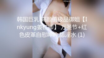 ❤️全网同名，极品网红反差福利姬【奶咪】收费剧情私拍【房东的玩物系列第一集】以身抵债，无套内射