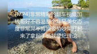 【AI画质增强】 赵总寻花 约艹女大学生，很顺从任意摆弄，这种耍起来才爽嘛！超清1K修复