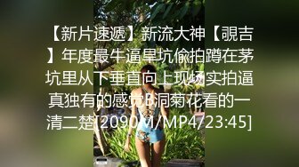 [MP4/437MB]2022新流出 360酒店精品老台工业房被封后再次重现江湖骚浪男女开房大屌猛男猛插眼镜反差婊女炮友