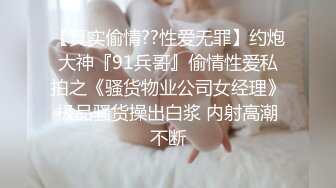 [MP4]极品情色女王雪乳嫩模▌雅捷x裘伊▌职装OL无力反抗的俩人 诱人黑丝嫩穴强制侵犯抽插 呻吟迭起