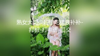 [MP4]【超推荐会尊享】精东影业国产AV剧情新作JD48-少妇为救老公色诱王局长 万万没想到被干到高潮