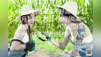 不做女神要做母狗，推特大神【L先生的后宫】明星气质极品圈养母狗日常各种被啪啪内射，淫叫声震耳欲聋的 (8)