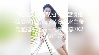 【新片速遞】&nbsp;&nbsp;露脸反差白富美女神✅戴上项圈狗链变身可爱小猫奴被男友调教，表面是气质优雅女神，私下是哥哥的小母狗[1.02G/MP4/14:11]