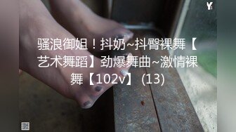 ⚫️⚫️你的女神有钱人的母狗，推特金主【优雅金领S】订阅，有钱又会玩女，各种拜金外围女模臣服屌下