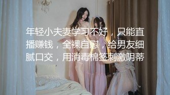 宇宙无敌身材~人间白月光【花栀】巨乳翘臀~美得像画一样~聊骚极度诱惑【52V】 (38)