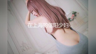 《凯迪拉克探花》酒店约炮朋友介绍的兼职卖淫女