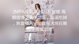 美容院监控破解做全身除毛❤️顺便给B毛做个造型的少妇