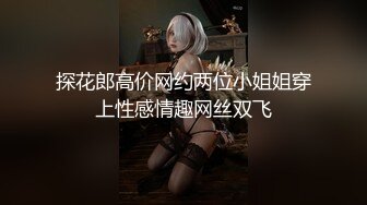 爆操情趣小骚妇