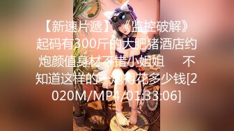 【新片速遞】&nbsp;&nbsp;巨乳熟女深喉吃鸡啪啪 水这么多太滑了 戴套我不会射 啊啊老公好舒服 身材丰腴逼毛茂密 被小伙无套猛怼骚叫不停 内射[1280MB/MP4/50:48]