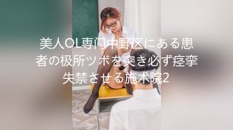 卡哇伊清纯萌妹调教反差cos美少女 神奇的双马尾粉嫩无毛小嫩逼 活力四射 落地窗前爆操 青春的肉体让人着迷