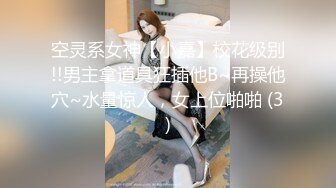 【绿帽淫妻❤️性爱狂】带你体验绿奴巅峰 找猛男来操自己的黑丝娇妻 无套直接插入操完老公舔逼