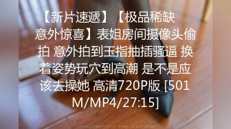 【萝莉猎手 大神】唐伯虎 爆操白丝情趣小护士 边输出边玩弄阴蒂 鲜嫩白虎爽到冒白浆 大屌顶宫抽送肏麻了